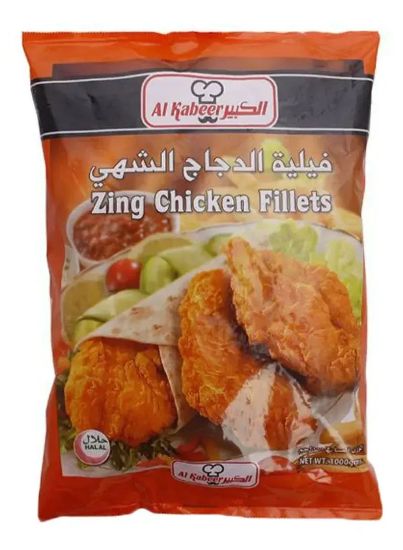 Picture of Al Kabeer Frozen Chicken Fillet Zing 1kg