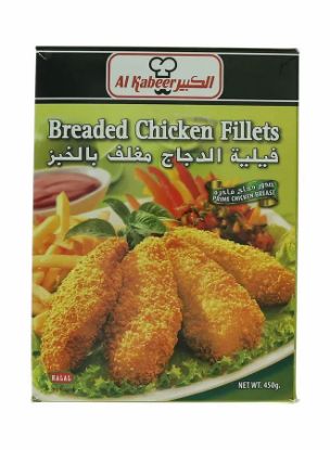 Picture of Al Kabeer Frozen Pastu Chicken Shumai Dumpling 450gm