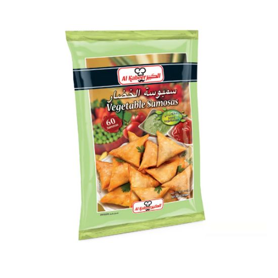 Picture of Al Kabeer Frozen Samosa Vegetable 2X240gm