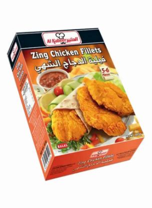 Picture of Al Kabeer Frozen Zing Chicken Fillets Spicy 465gm