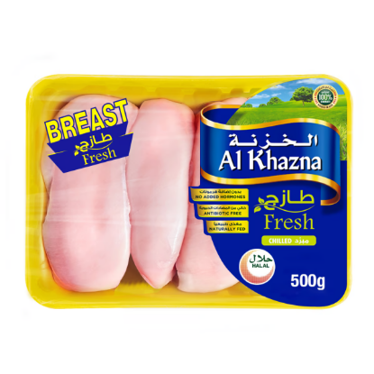 Picture of Al Khazna Fresh Chicken Boneless Breast 500gm