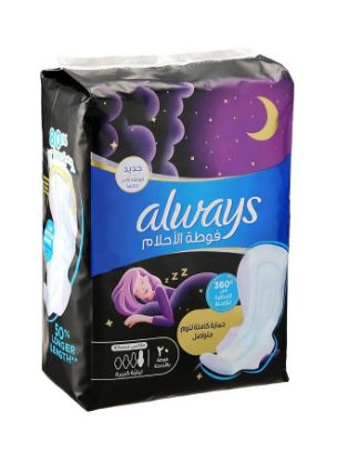 Picture of Always Dream Pad Maxim Thick Blue 20pc