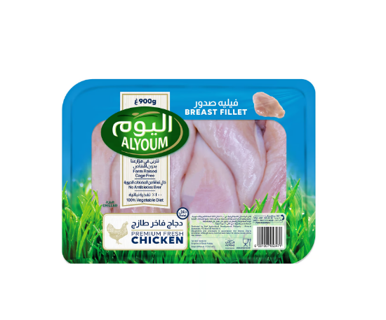 Picture of Alyoum Fresh Chicken Breast Fillet, 900gm