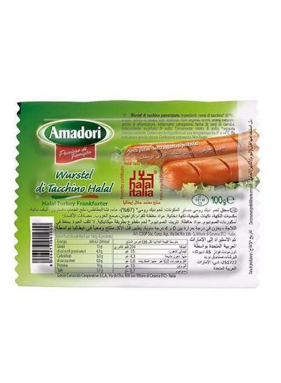 Picture of Amadori Turkey Frankfurt Sausage 100gm