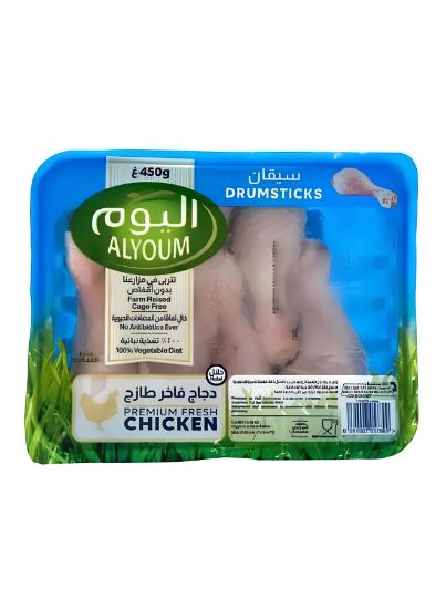 Picture of Alyoum Premium Fresh Chicken Drumsticks 450gm