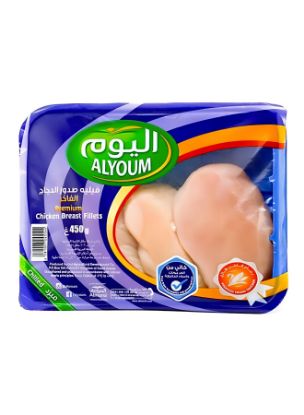 Picture of Alyoum Chilled Chicken Breast Fillet 450gm