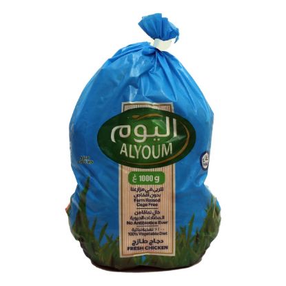 Picture of Alyoum Fresh Whole Chicken, 1000gm