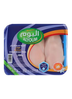 Picture of Alyoum Premium Fresh Chicken Thighs Fillet 450gm