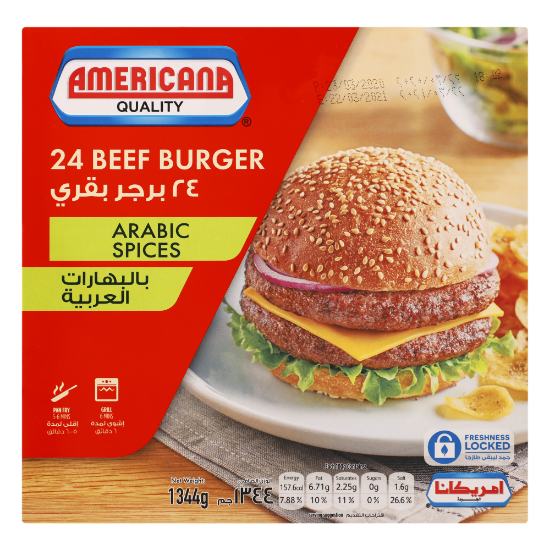 Picture of Americana 24 Beef Burgers Arabic Spices 1344gm