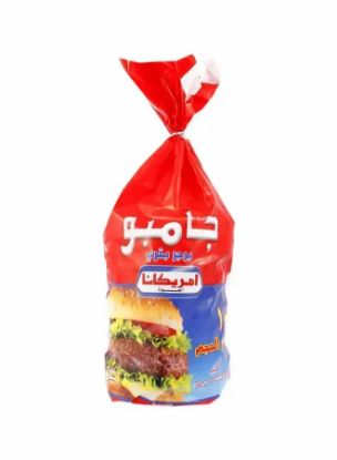 Picture of Americana Jumbo Burger Kabir 1kg