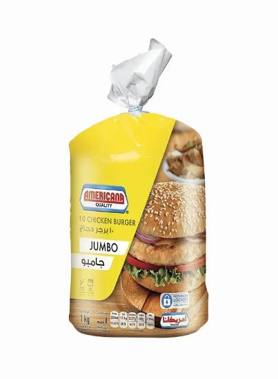 Picture of Americana Quality Chicken Burger 1kg