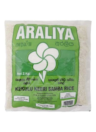 Picture of Araliya Rice Keeri Samba 2kg