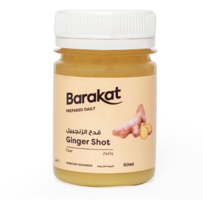 Picture of Barakat Ginger Shot 60ml