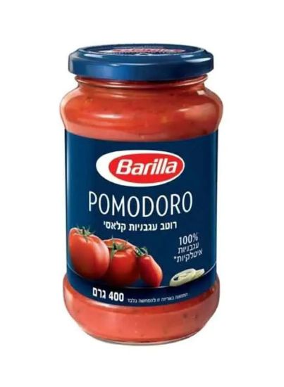 Picture of Barilla Pomodoro Pomodori E Datterini 100% Italian Tomatoes 400gm