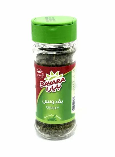 Picture of Bayara Parsley Persil 15gm