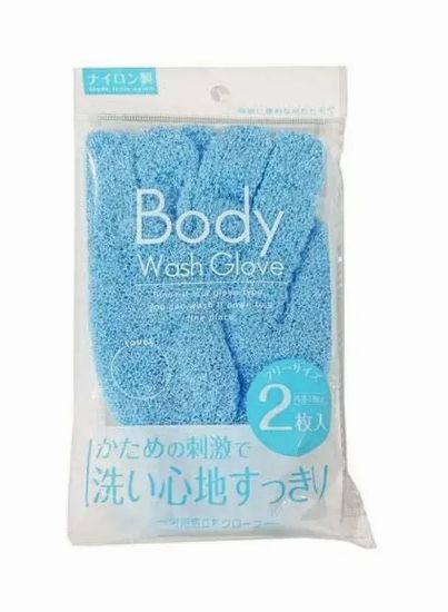 Picture of Cando Body Wash Glove 2pcs