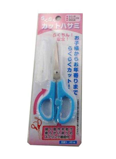 Picture of Scissors 1pc