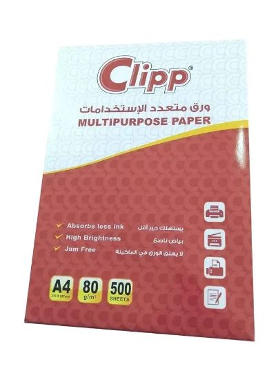 Picture of Clip Photo Copy Paper A4 80Gsm 5Rm