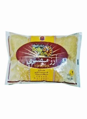 Picture of Daily Fresh Egyptian Rice 1kg