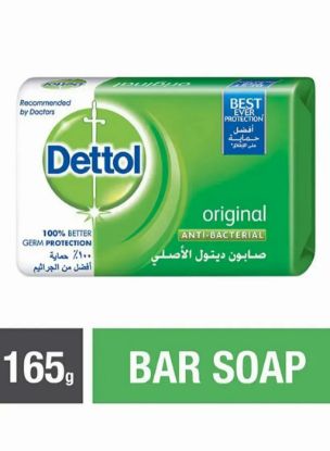 Picture of Dettol Anti-Bacterial Bar Soap Original 165gm