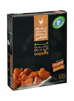 Picture of Freshly Foods Kiddy's Cheesy Chicken Nuggets 300gm