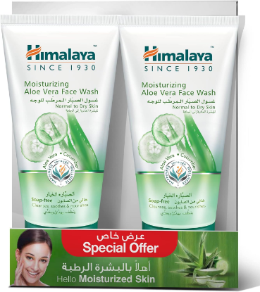 Picture of Himalaya Face Wash Aloe Vera (2x150ml)