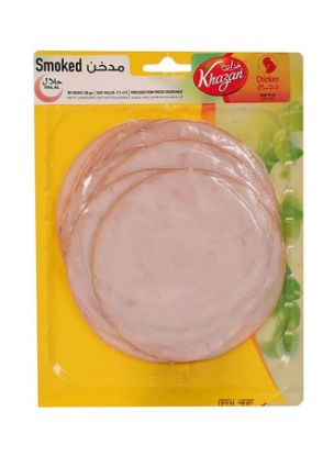 Picture of Khazan Smoked Chicken Slices 250gm