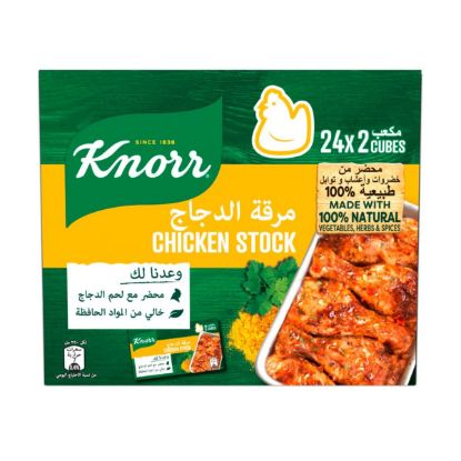 Picture of Knorr Cube Chicken Stock 24x20gm