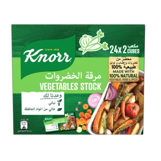 Picture of Knorr Cube Vegetable Stock 18gm