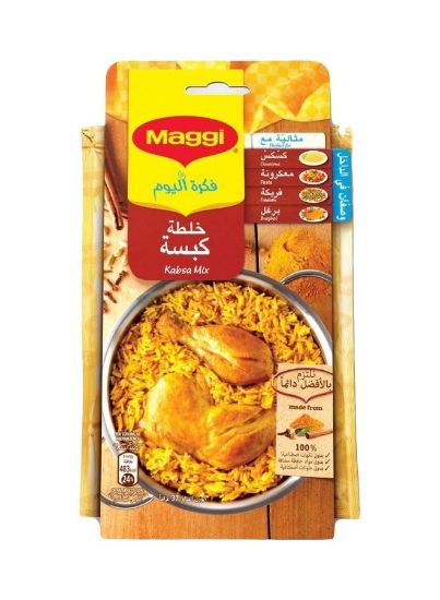 Picture of Maggi Kabsa Mix Natural (10x37gm)