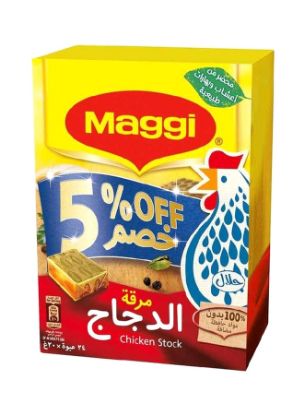 Picture of Maggi Stock Chicken 24x18gm