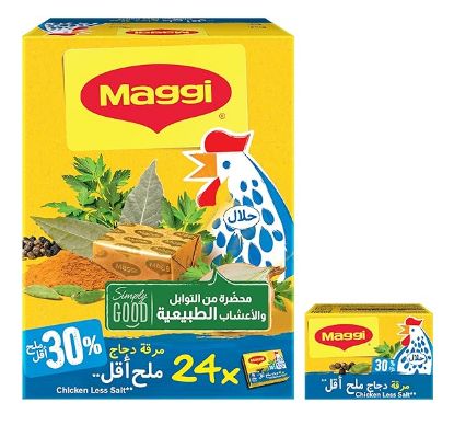 Picture of Maggi Stock Chicken Low Salt 18gm