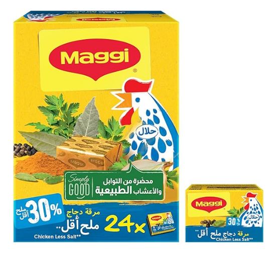 Picture of Maggi Stock Chicken Low Salt 18gm