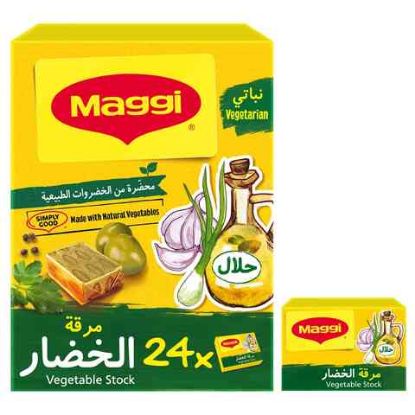 Picture of Maggi Stock Vegetable Bouillon 24x18gm