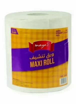 Picture of Maya's Maxi Butchery 1 Roll