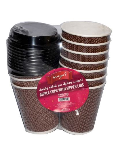 Picture of Maya's Ripple Cups With Sipper Lid Capacity 8oz 10's