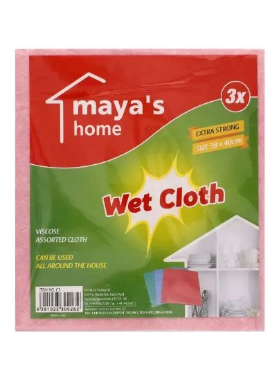 Picture of Maya's Home Wet Cloth Viscose Assorted Cloth Extra Strong 3pc 38x40cm