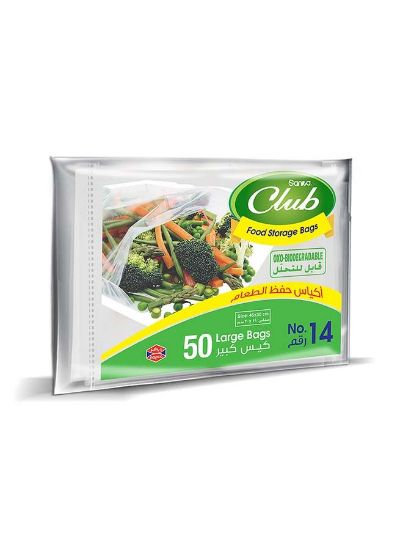 Picture of Napco Sanita Club Food Storage Large 50Bag