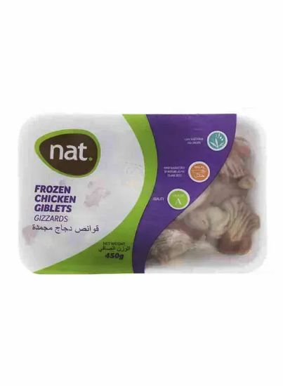 Picture of Nat Frozen Chicken Giblets Gizzard 450gm