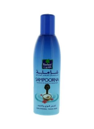 Picture of Parachute Hair Oil Sampoorna 150ml