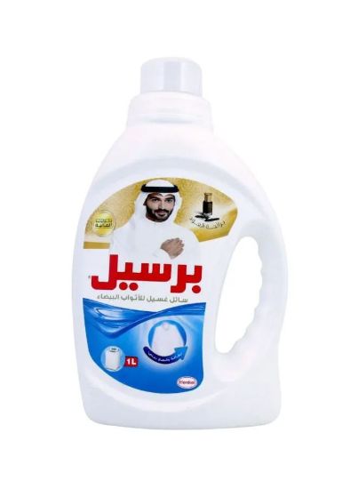 Picture of Persil White Oud 1litre