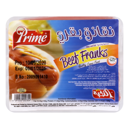 Picture of Prime Halal Beef Frank Chilled 400gm