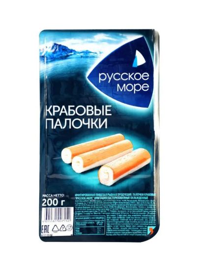 Picture of Russian Frozen Sea Crab Sticks 200gm