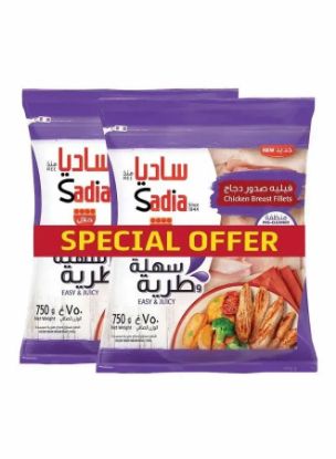 Picture of Sadia  Frozen Chicken Breast Fillets Easy & juicy 750gm