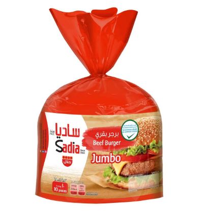 Picture of Sadia 20 Beef Burgers 1000gm