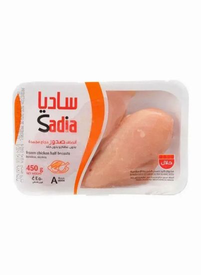 Picture of Sadia Chicken Breasts 450gm