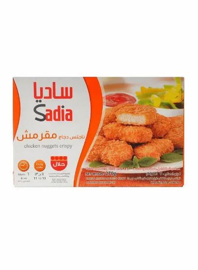 Picture of Sadia Chicken Nugget Crispy 270gm