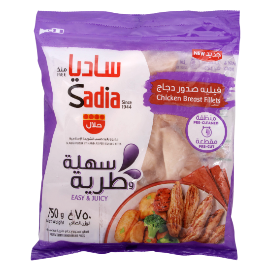 Picture of Sadia Frozen Chicken Breast Fillet 750gm