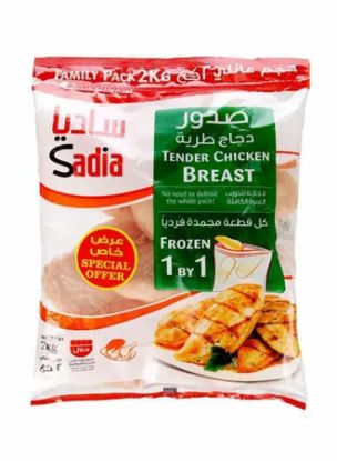 Picture of Sadia Chicken Tender Breast 2Kg