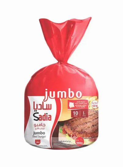 Picture of Sadia Frozen Beef Burger Smoky Grill 1kg